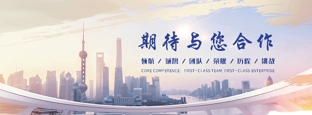 博源化工回收(葫芦岛分公司)